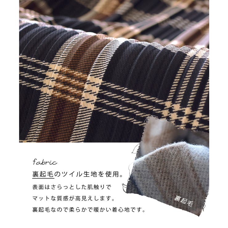 裏起毛 チェックプリーツパンツ[品番：EZ000011074]｜e