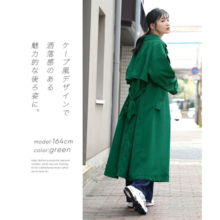 経典ブランド マルチウェイネック トレンチコート[品番：EZ000011482]｜e ジャケット・アウター