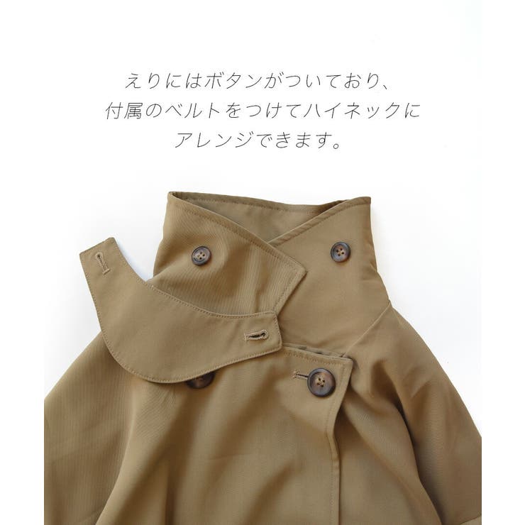 マルチウェイネック トレンチコート[品番：EZ000011482]｜e