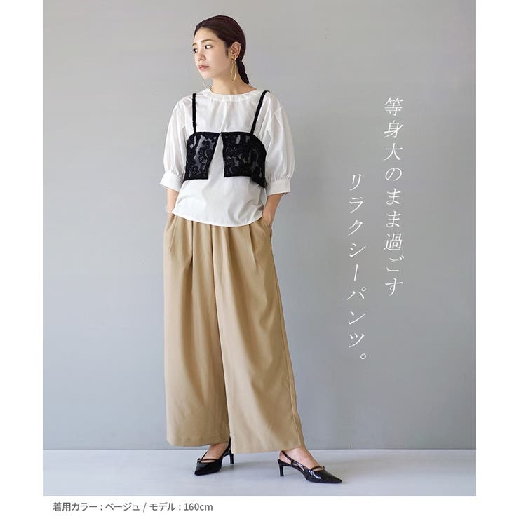 ファッション ウエストギャザー ワイドパンツ[品番：EZ000011453]｜e パンツ