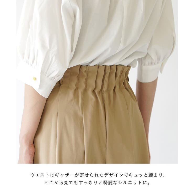 ウエストギャザー ワイドパンツ[品番：EZ000011453]｜e