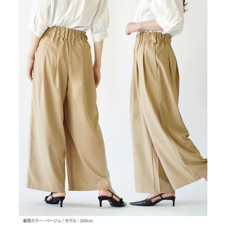 axes femme｜フレアデザインワイドパンツ | Rakuten Fashion