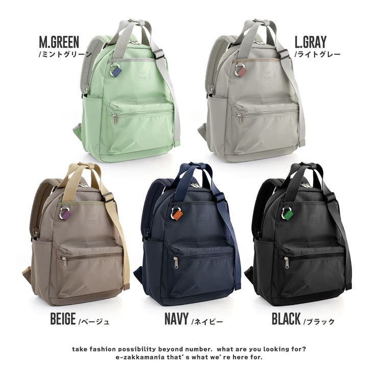 anello BASE 2WAY BACKPACK EZ000011542 e