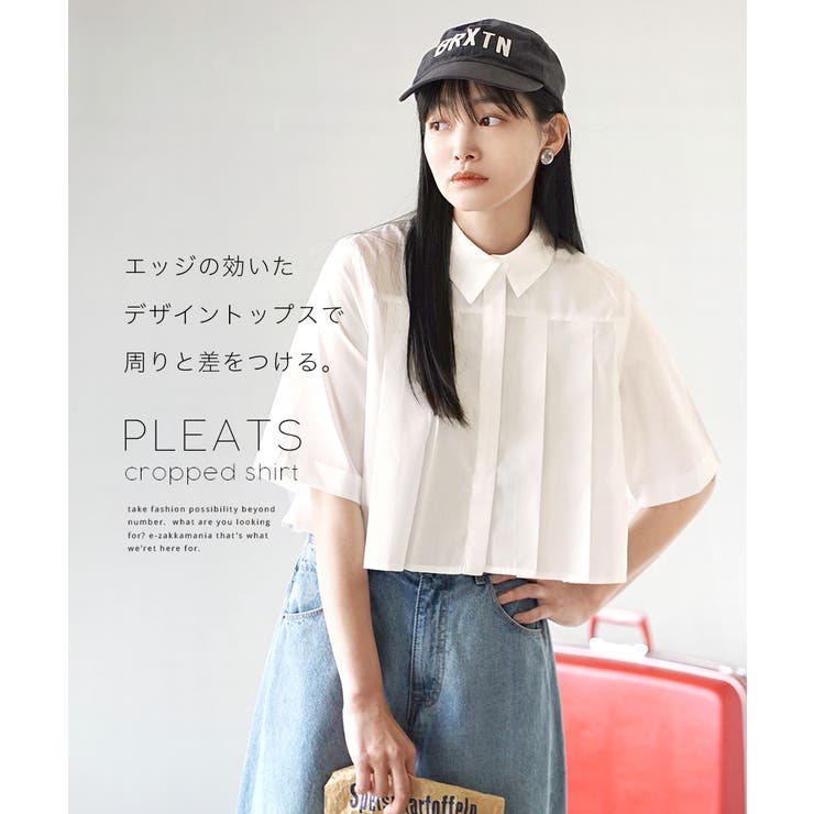 ◉春にお届け◉ 後ろ姿、いつでも綺麗に。「見返りプリーツ