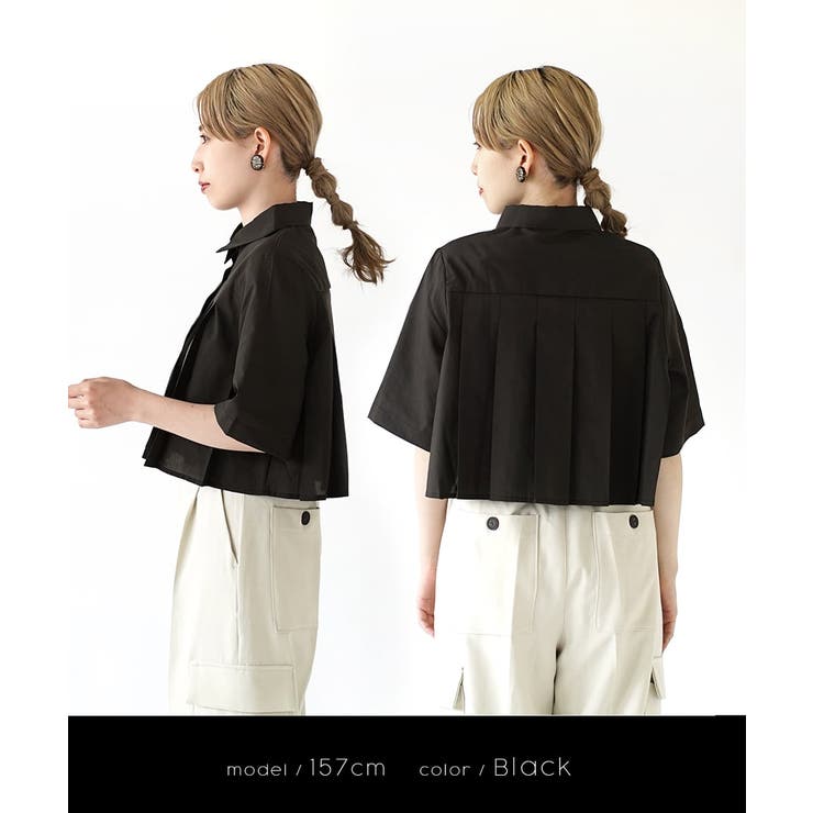 プリーツ クロップドシャツ[品番：EZ000011603]｜e-zakkamania