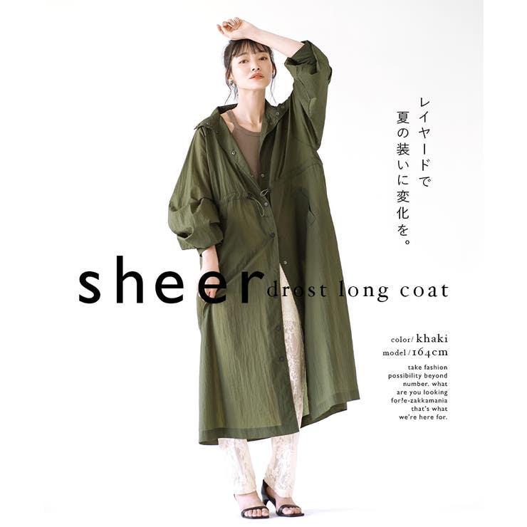【新品】Spring　大人simple　ツイルドロストロングコートKhaki 新品】Spring 大人simple ツイルドロストロングコートKhaki