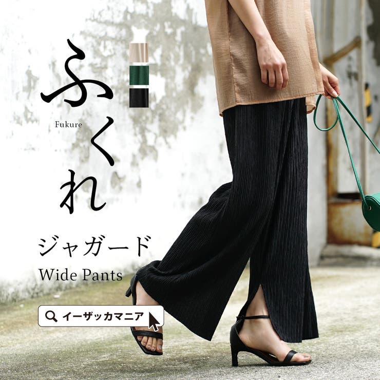 パンツ ふくれジャガードワイドパンツ レディース（ふくれ