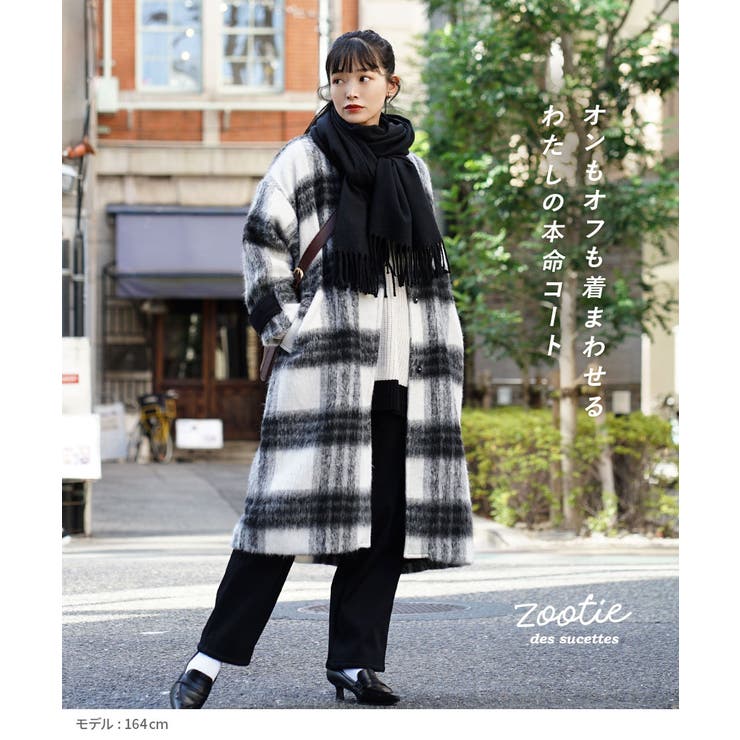 zootie（ズーティー）：シャギーチェック ノーカラーコート[品番：EZ000012107]｜e-zakkamania  stores（イーザッカマニアストアーズ）のレディースファッション通販｜SHOPLIST（ショップリスト）