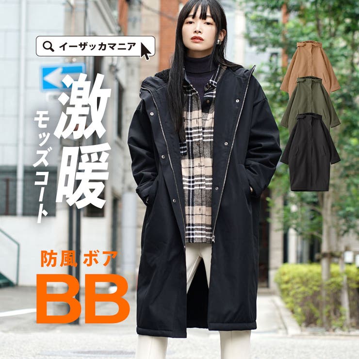 モッズコート 5L キャメル 新品 裏起毛 （zootie（ズーティー