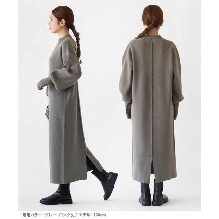 zootie（ズーティー）：丈が選べる ハイネックニットワンピース[品番：EZ000012083]｜e-zakkamania  stores（イーザッカマニアストアーズ）のレディースファッション通販｜SHOPLIST（ショップリスト）