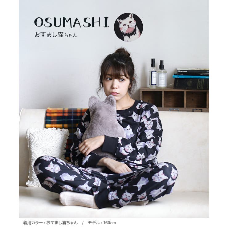 zootie（ズーティー）：ねこ・ネコ・猫・CAT セットアップルームウェア[品番：EZ000011928]｜e-zakkamania  stores（イーザッカマニアストアーズ）のレディースファッション通販｜SHOPLIST（ショップリスト）