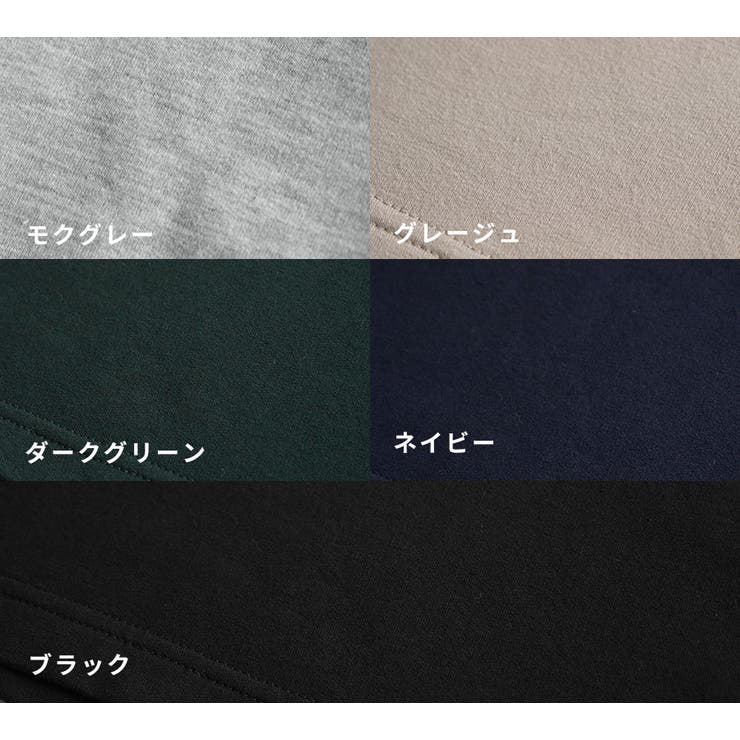 【CLANE】スェット ワンピース ゆったり タック袖 リラックス