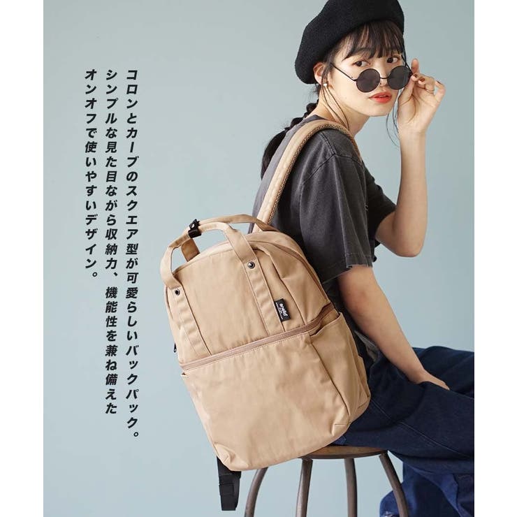 Anello mottled polyester mini backpack store