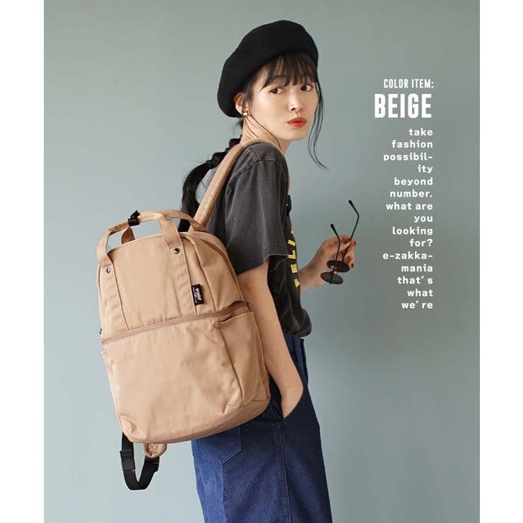 Anello mottled best sale polyester mini backpack