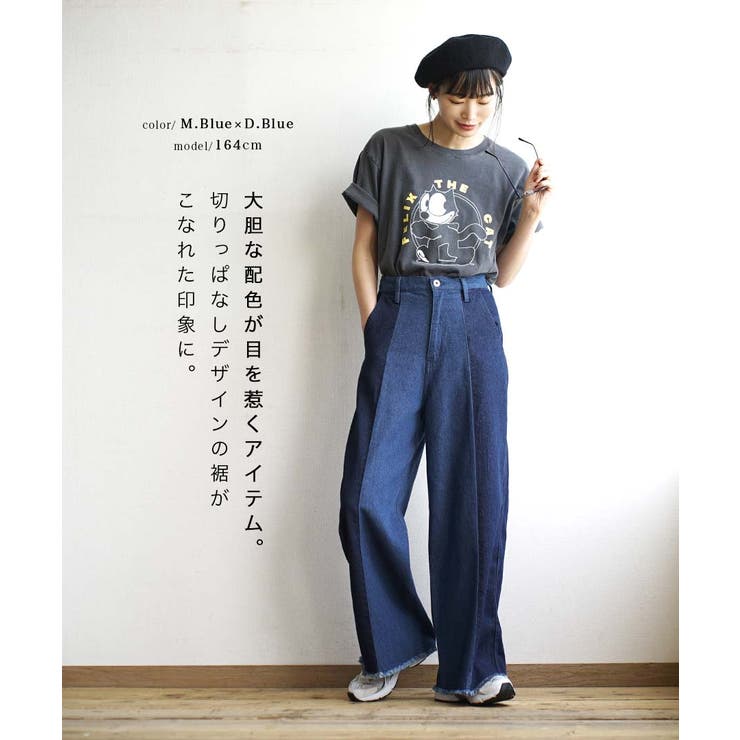 配色切り替え デニムパンツ[品番：EZ000011816]｜e-zakkamania stores
