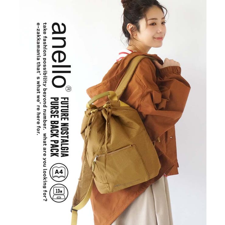 anello FUTURE NOSTALGIA PURSE EZ000012100 e zakkamania