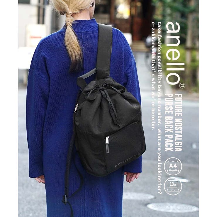 Purse back online