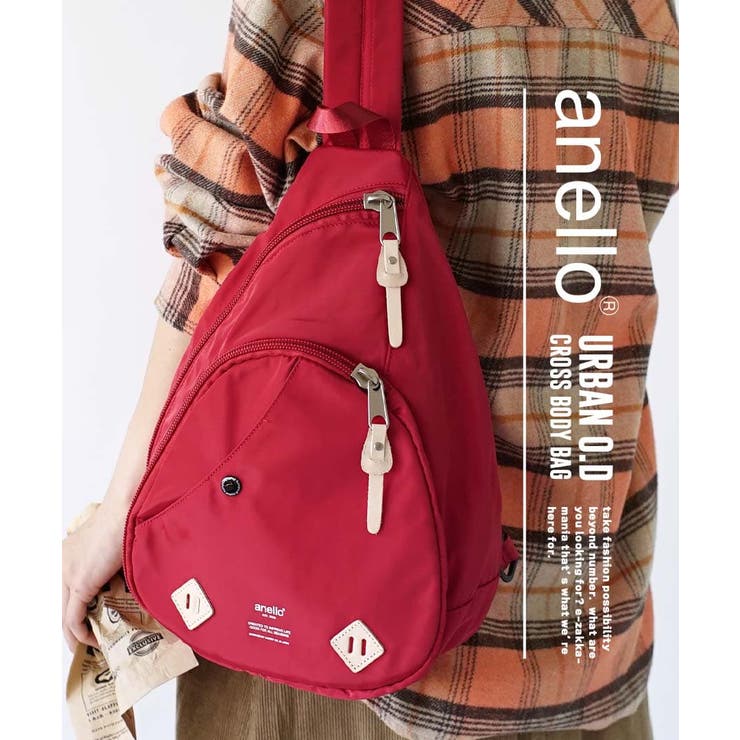 anello URBAN O.D CROSS BODY BAG EZ000012161 e