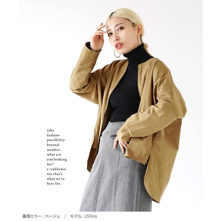 ノーカラー ブルゾン[品番：EZ000012052]｜e-zakkamania stores