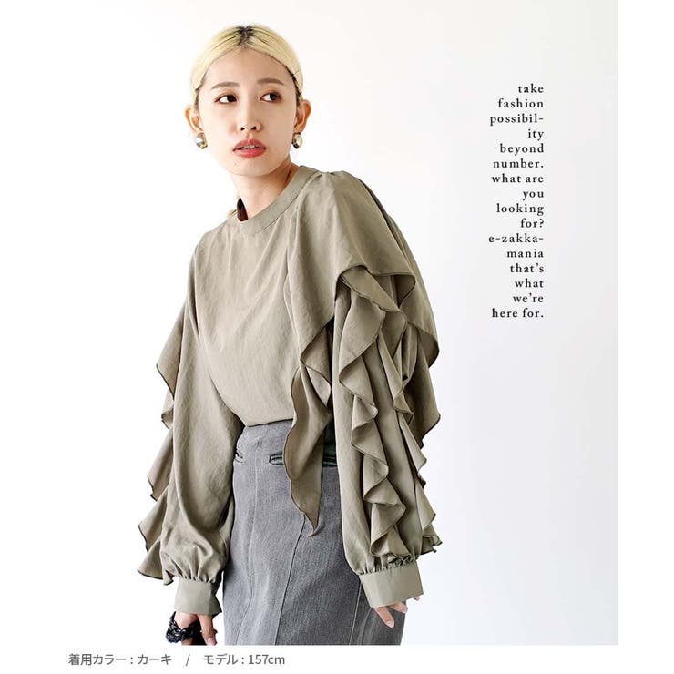 アシンメトリーフリル スタンドブラウス[品番：EZ000012097]｜e