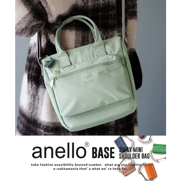 Anello 2025 bag mini