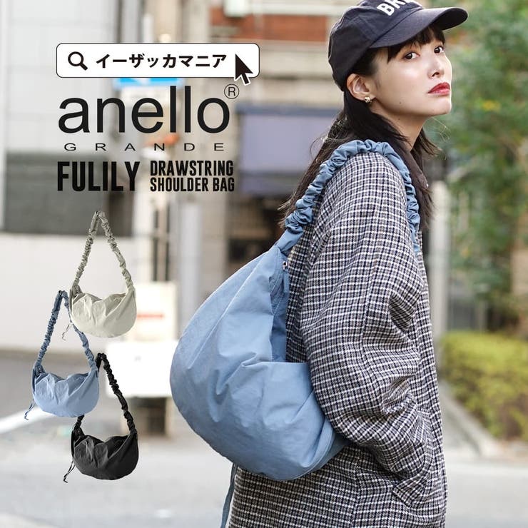 Anello grande clearance