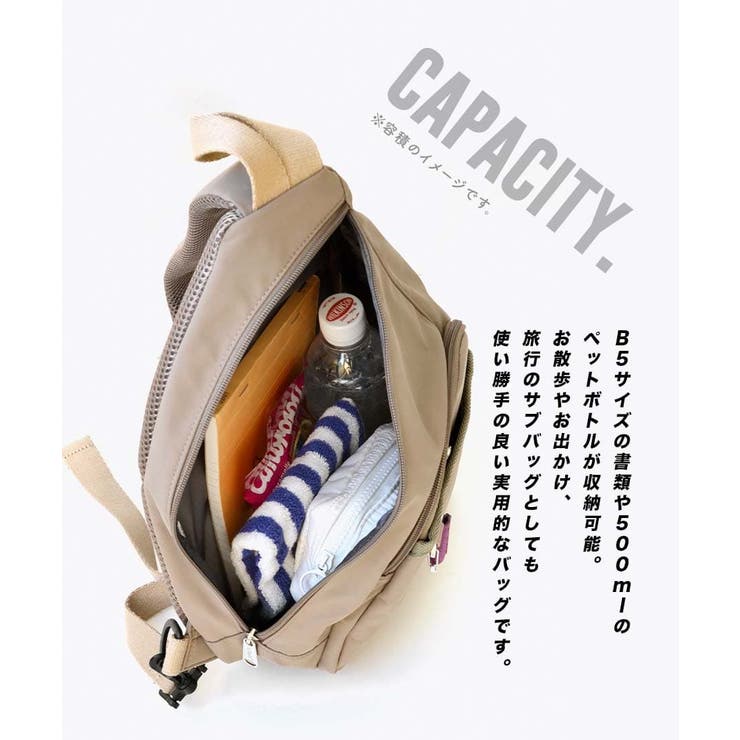 anello BASE CROSS BODY BAG EZ000012376 e zakkamania stores SHOPLIST