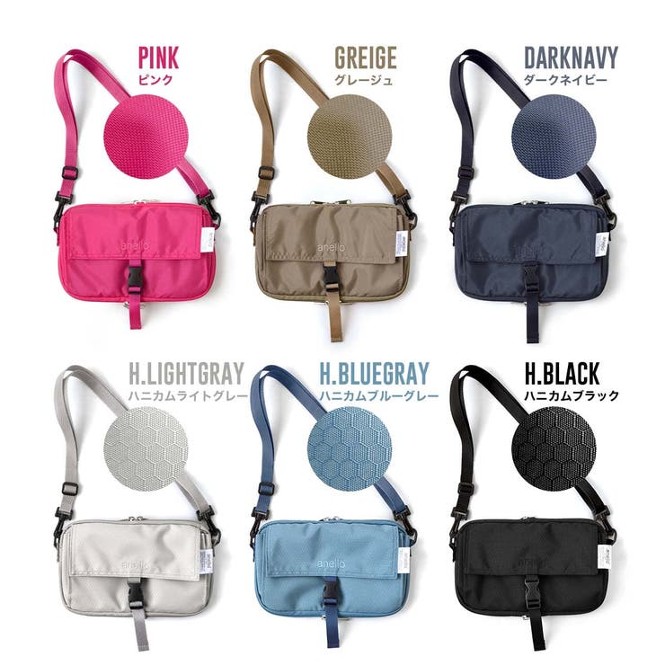 Anello sales crossbody mini