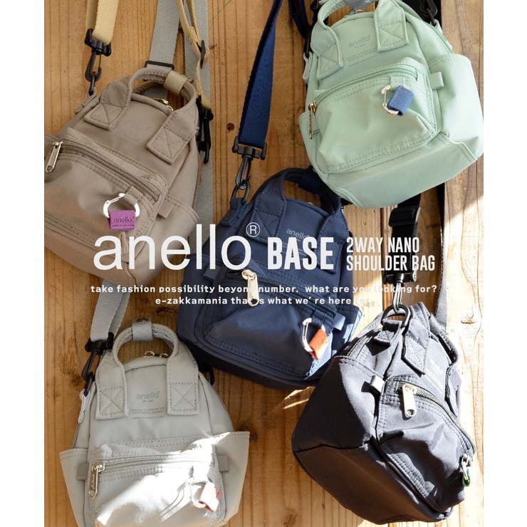 anello BASE 2WAY NANO SHOULDER BAG EZ000012406