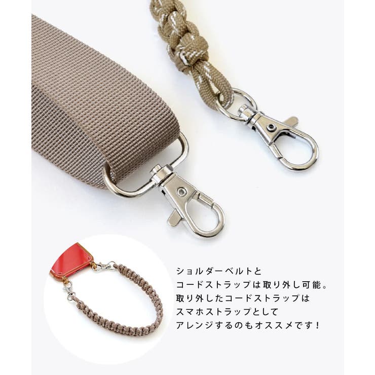 コードストラップ ドローストリング 巾着ショルダーバッグ