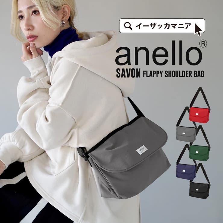 Anello side bag new arrivals