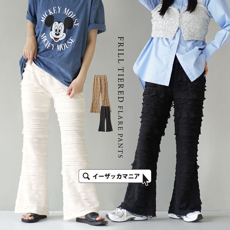 何でも揃う フリルティアード フレアパンツ[品番：EZ000012956]｜e パンツ