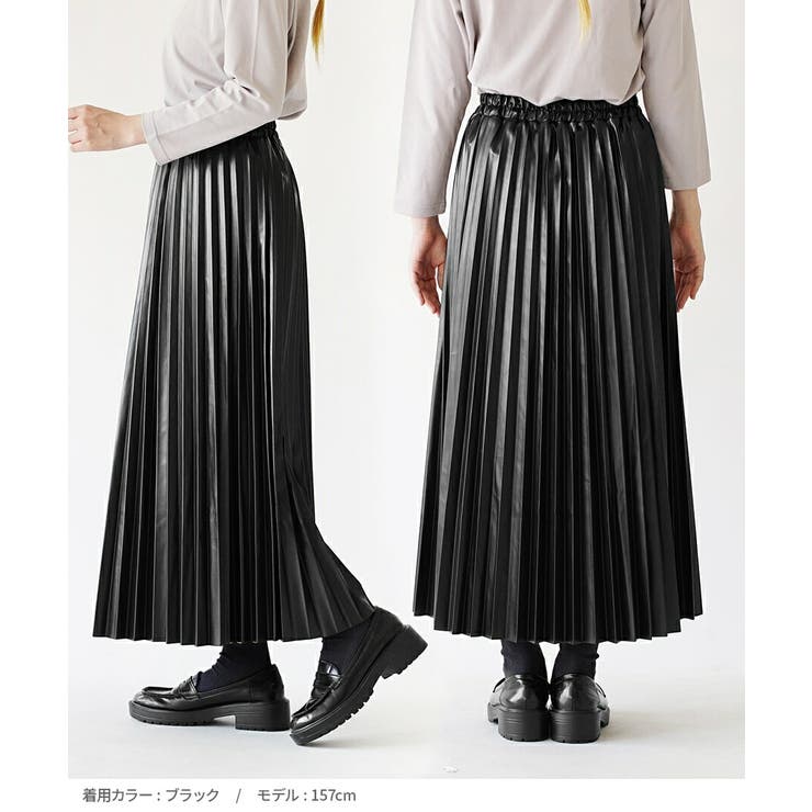 フェイクレザー プリーツスカート[品番：EZ000013329]｜e-zakkamania  stores（イーザッカマニアストアーズ）のレディースファッション通販｜SHOPLIST（ショップリスト）