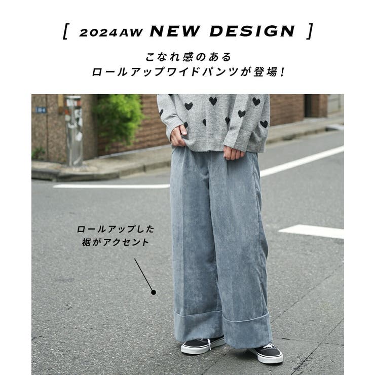zootie（ズーティー）：コーデュロイ ロールアップ ワイドパンツ