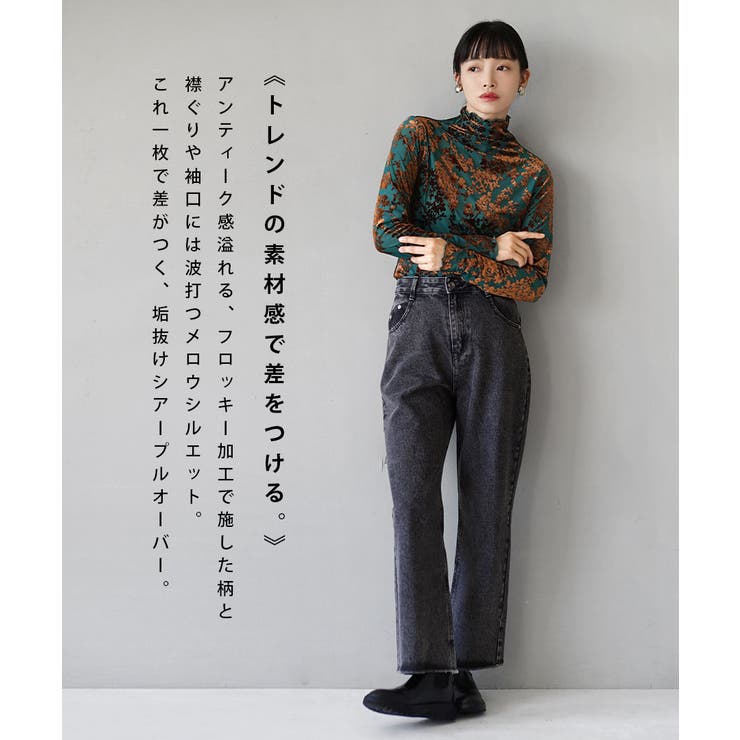 エメイン＊Aimeine＊オリジナルフロッキーチュールプルオーバー