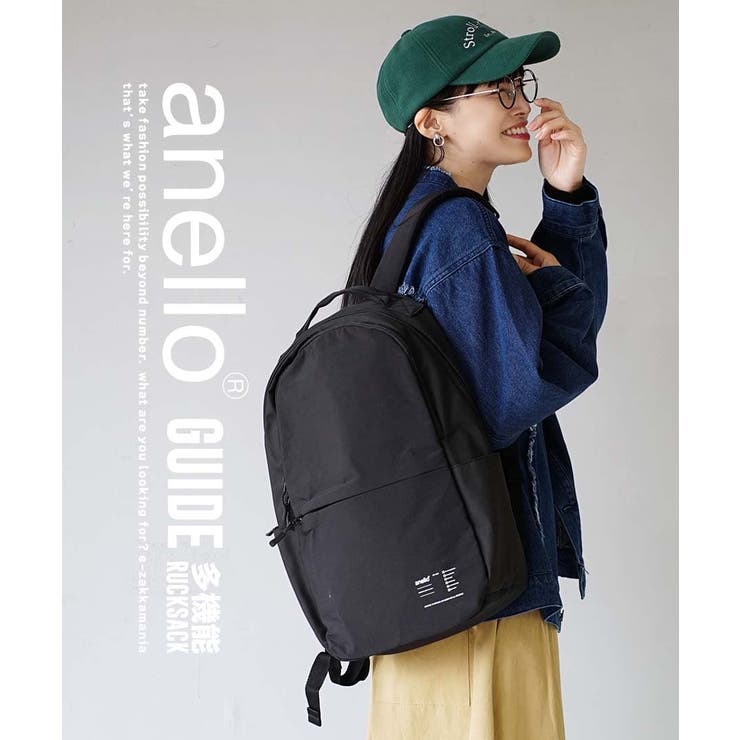 超格安一点 anello（アネロ）：GUIDE 多機能 リュック[品番：EZ000013366 バッグ