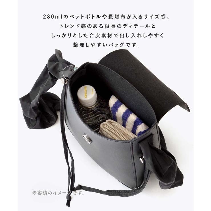 ギャザーショルダーバッグ