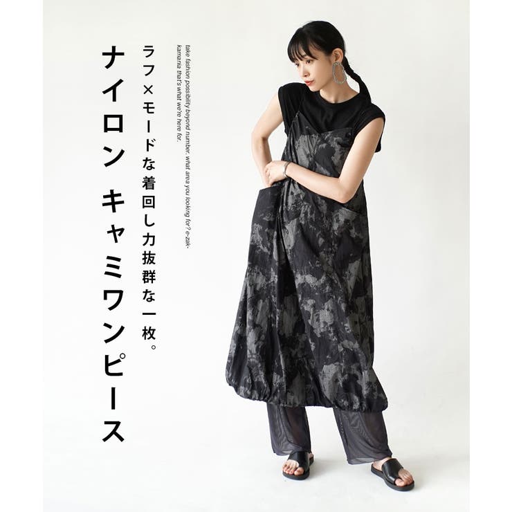 ナイロンバルーン キャミワンピース[品番：EZ000013009]｜e