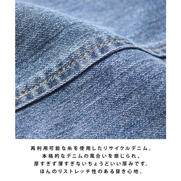 サイドボタン センターシーム リサイクルデニムパンツ[品番：EZ000013493]｜e-zakkamania  stores（イーザッカマニアストアーズ）のレディースファッション通販｜SHOPLIST（ショップリスト）