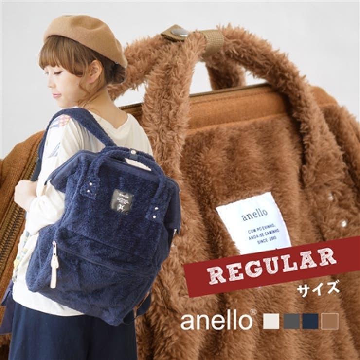 anello：ボアフリース 口金ファスナー リュックサック[品番：EZ000006064]｜e-zakkamania  stores（イーザッカマニアストアーズ）のレディースファッション通販｜SHOPLIST（ショップリスト）