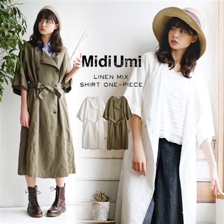 Midiumi ミリタリーシャツワンピース 品番 Ez E Zakkamania Stores イーザッカマニアストアーズ のレディースファッション通販 Shoplist ショップリスト Midiumi ミリタリーシャツワンピース 品番 Ez E Zakkamania Stores イーザッカマニアストアーズ のレディースファッション通販 Shoplist ショップリスト