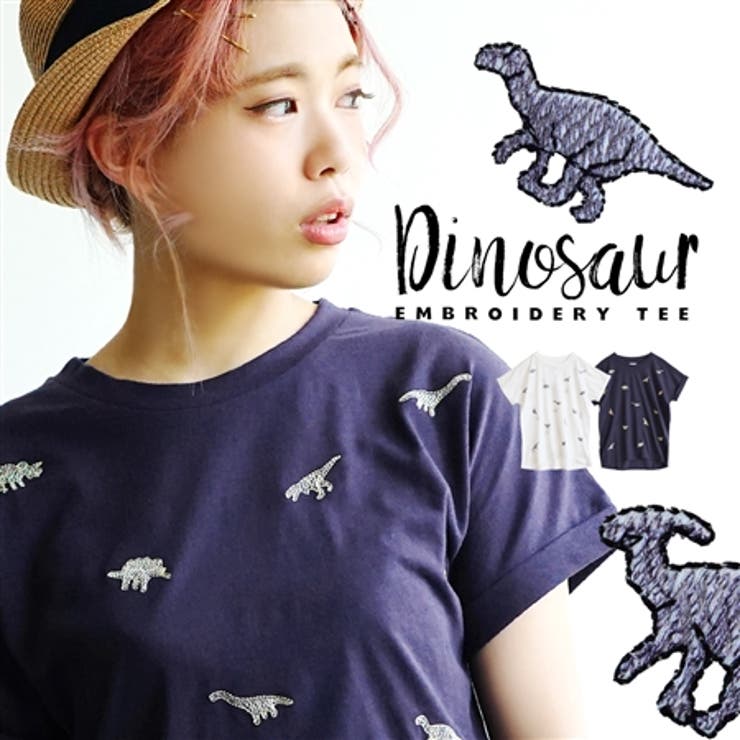 恐竜 Tシャツ E
