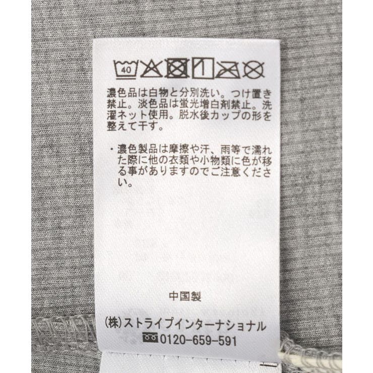 【接触冷感・抗菌防臭】カップ付ショート丈キャミソール | earth music&ecology  | 詳細画像21 