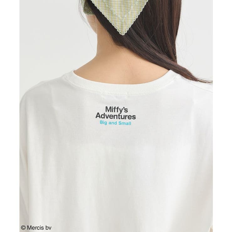 miffy/earth ミッフィーフレンズアニメーションT | earth music&ecology  | 詳細画像33 