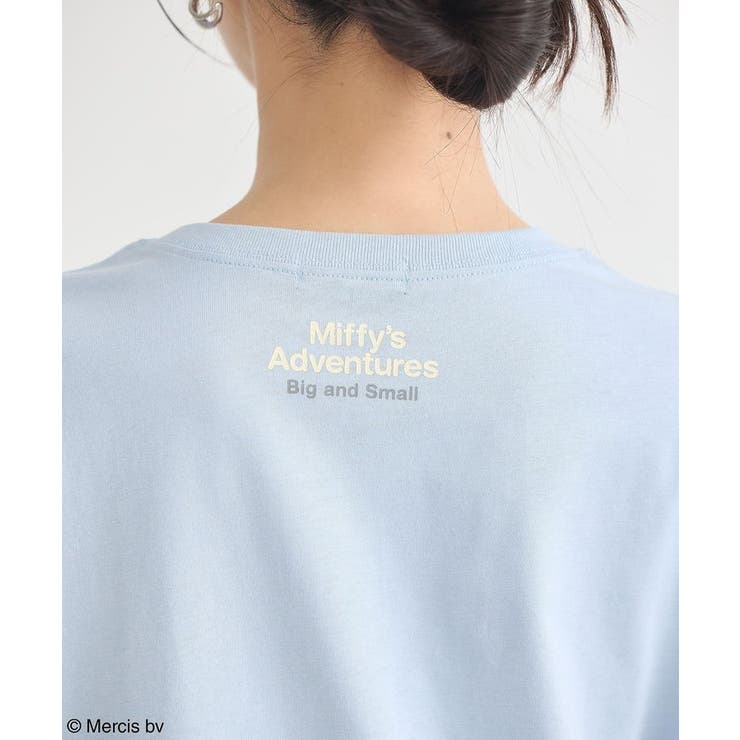 miffy/earth ミッフィーフレンズアニメーションT | earth music&ecology  | 詳細画像37 