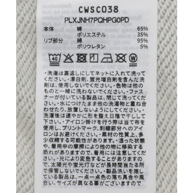 Champion×emaeハーフジップハートスウェット | earth music&ecology  | 詳細画像40 