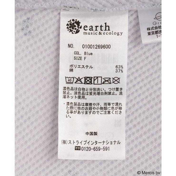 miffy/earth おやすみイラストT | earth music&ecology  | 詳細画像25 