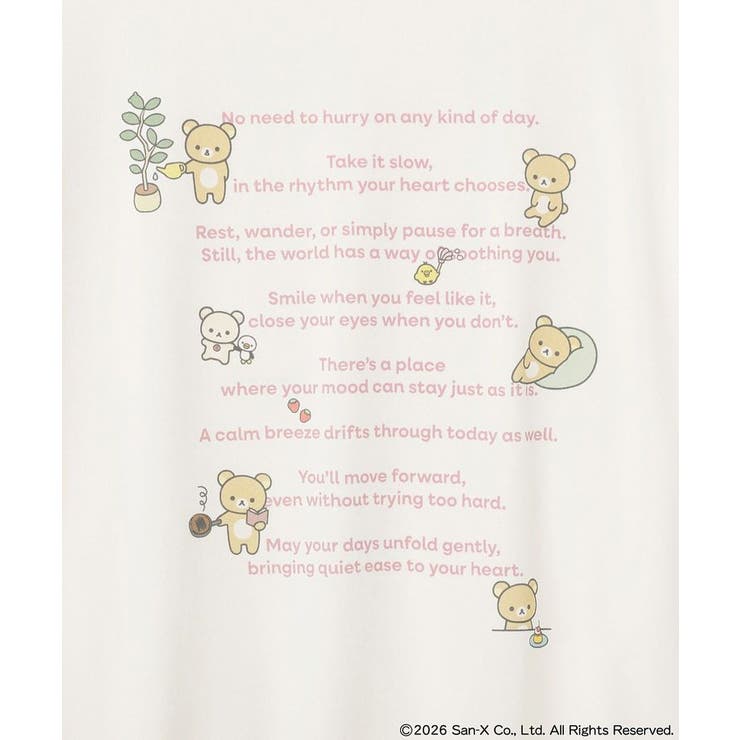 リラックマ×earth ブラウジングロンT | earth music&ecology  | 詳細画像26 