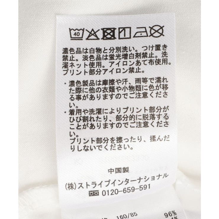 リラックマ×earth ブラウジングロンT | earth music&ecology  | 詳細画像28 