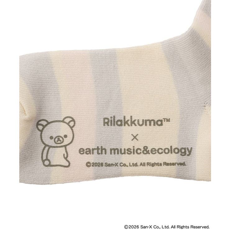 リラックマ×earth マルチボーダーソックス | earth music&ecology  | 詳細画像17 